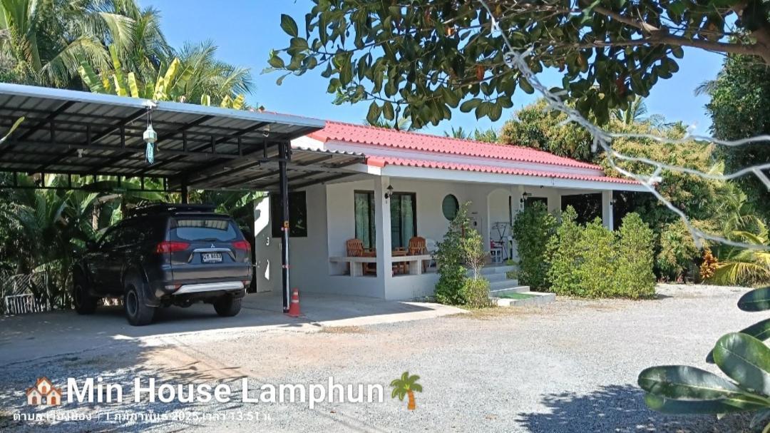 Hotel Min House Lamphun Zewnętrze zdjęcie